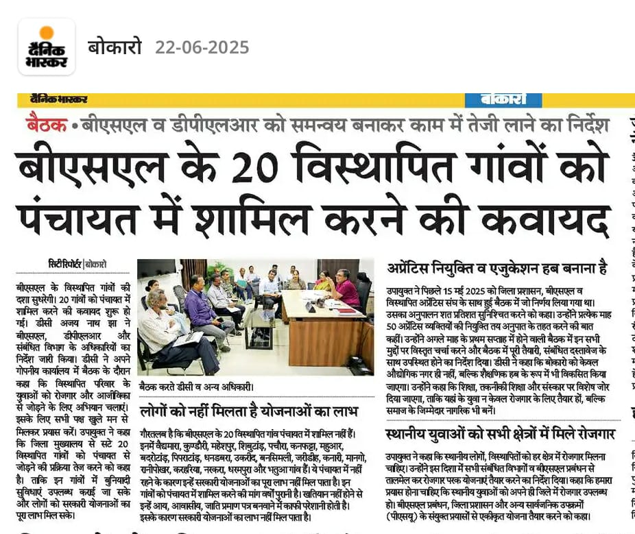 News 2