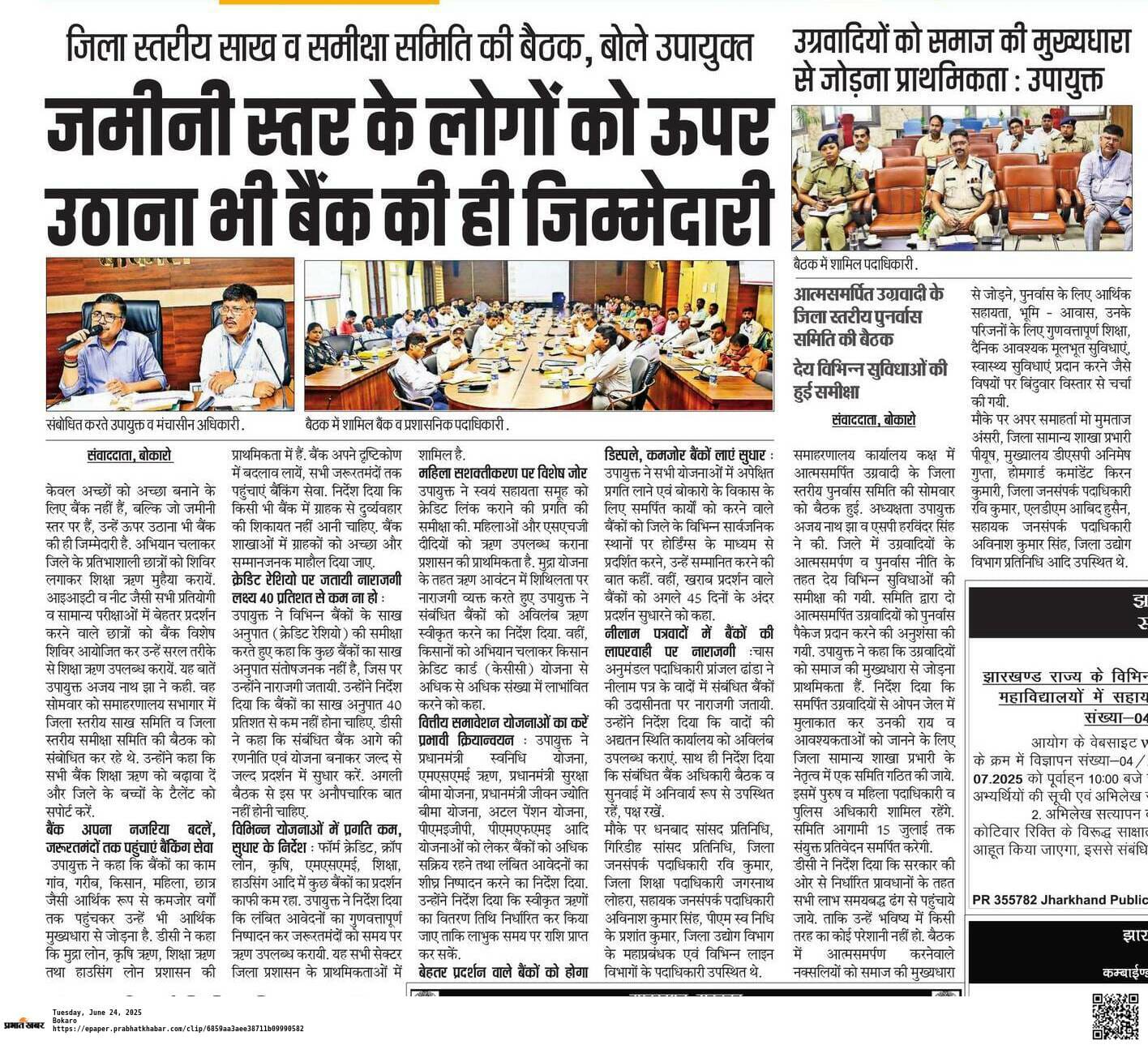 News 2