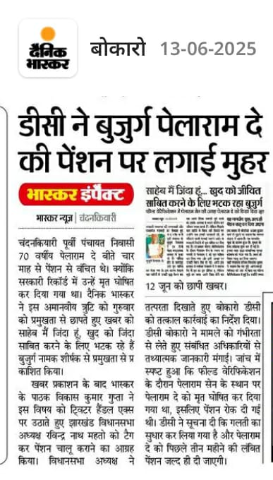 News 3